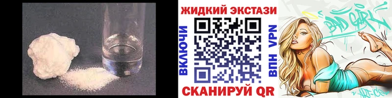 Купить  Березники  Бутират BDO 