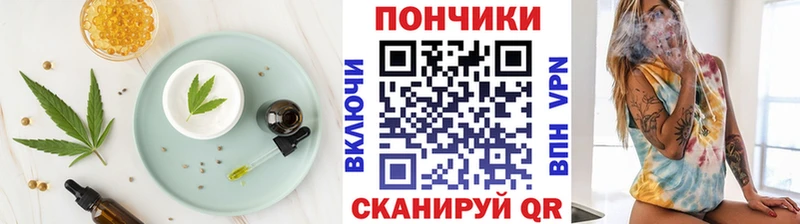 Печенье с ТГК марихуана  Купить  Березники 