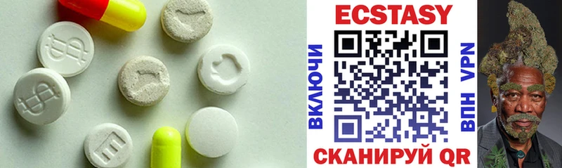 Купить  Березники  ЭКСТАЗИ 99% 