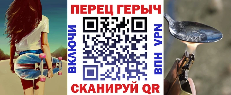 ГЕРОИН гречка  Купить где  Березники 