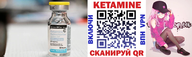 Купить закладки  Березники  Кетамин ketamine 