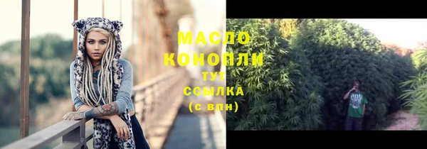 каннабис Магадан