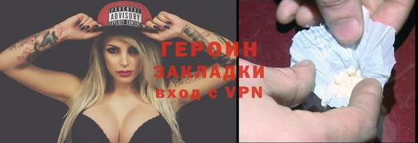сатива Магас