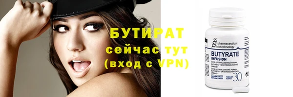 мефедрон Медногорск