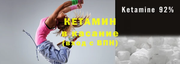 сатива Магас