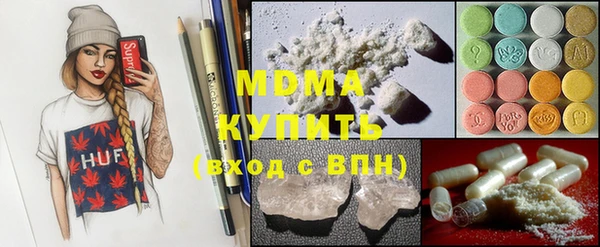 сатива Магас