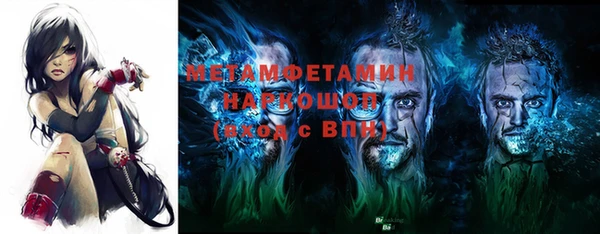 мефедрон Медногорск