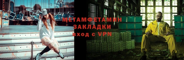 сатива Магас
