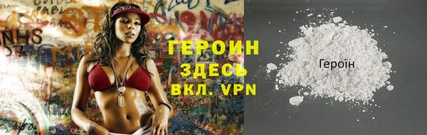spice Медвежьегорск