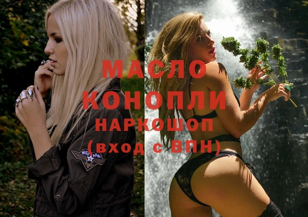 каннабис Магадан