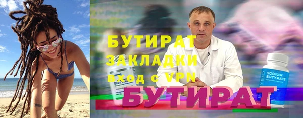каннабис Магадан