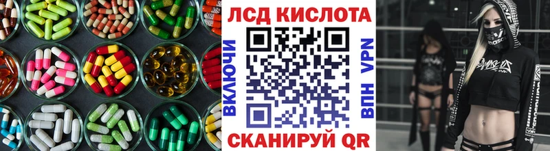 Купить закладки  Березники  Лсд 25 экстази кислота 