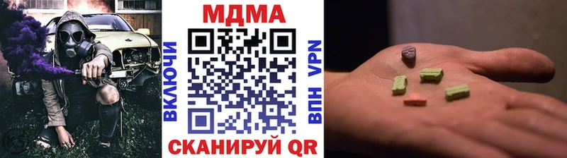 MDMA crystal  Купить  Березники 