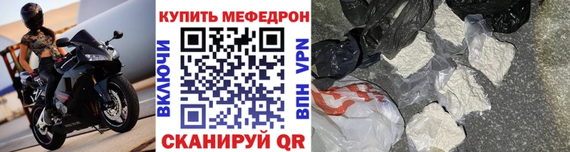 Купить  Березники  Меф 4 MMC 
