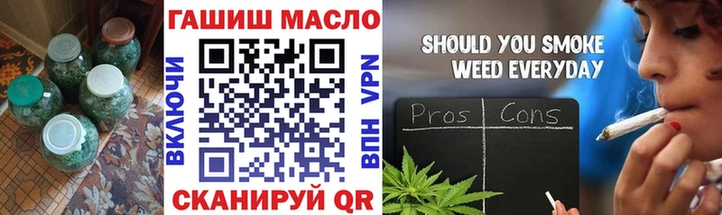 ТГК жижа  Купить закладки  Березники 